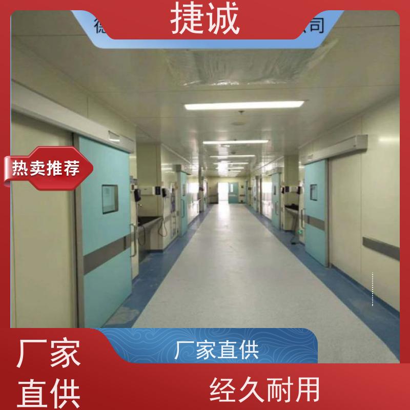 捷诚 病房门观察窗尺寸标准图 树脂门 安全医用门安装厂家排名