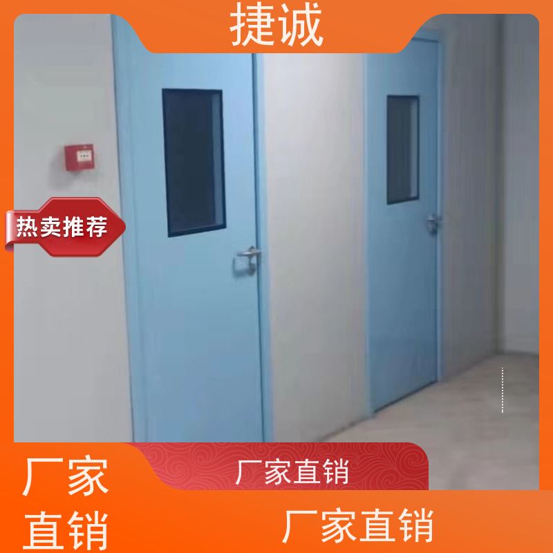 捷诚 病房门高度规范 卫生间木塑门 安全医用门安装厂家排名