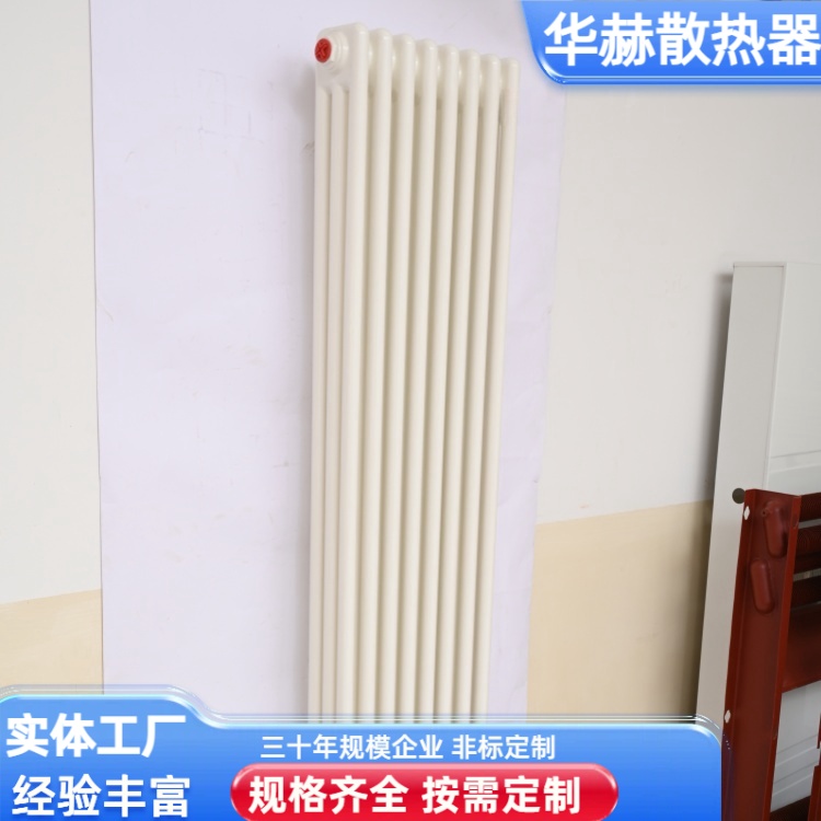 华赫 厂家供应 钢二柱暖气片 耐腐耐用美观 规格齐全