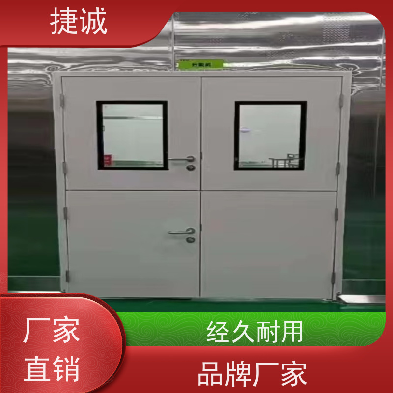 捷诚 安全医用门安装厂家排名 病房门观察窗规范 医院平移门