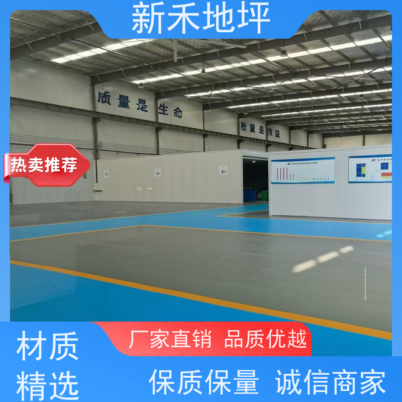 烟厂及易燃场所地面选用新禾聚氨酯超耐磨地坪具备阻燃特性