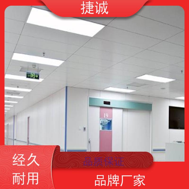捷诚 病房门规格型号 卫生间树脂门 安全医用门安装厂家排名