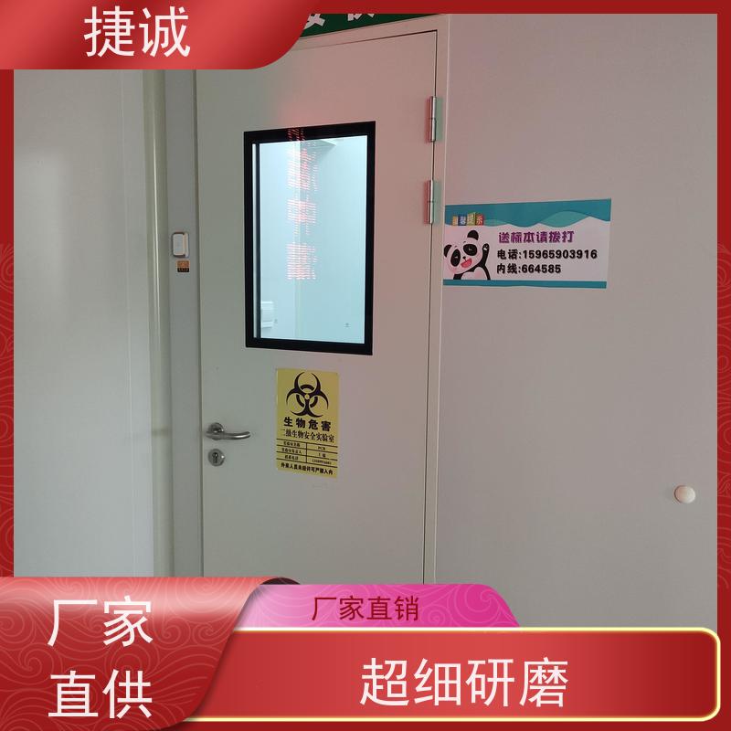 捷诚 安全医用门安装厂家排名 病房门开启疏散方向 电动门