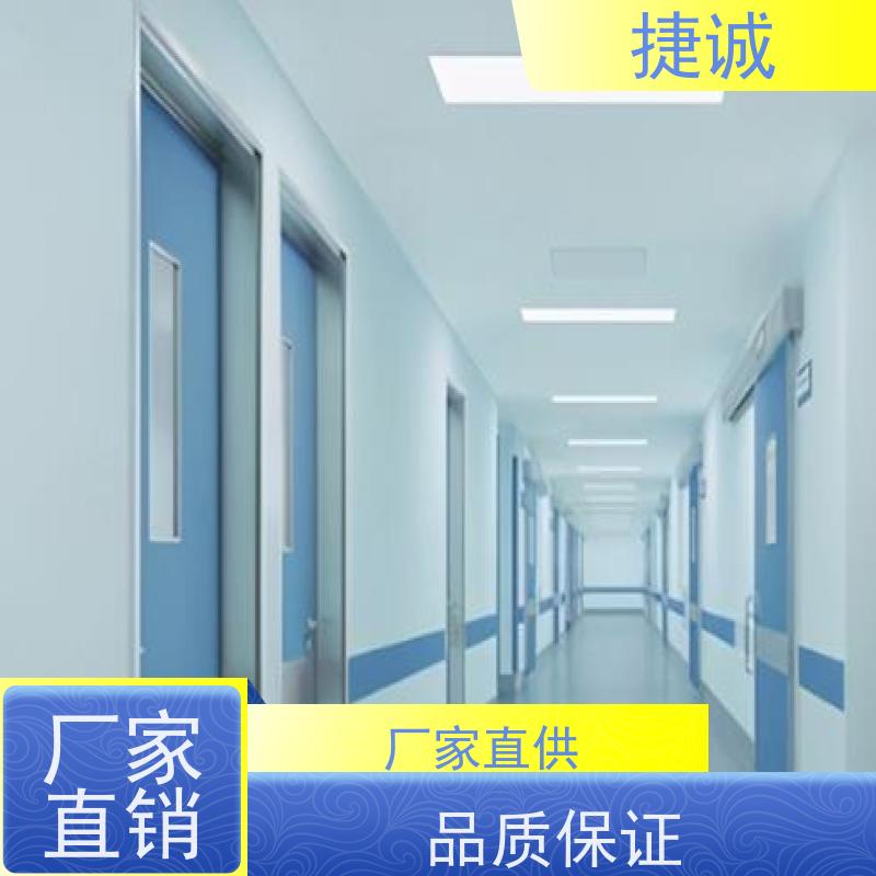 捷诚 安全医用门安装厂家排名 病房门开向走道是啥意思 木塑门