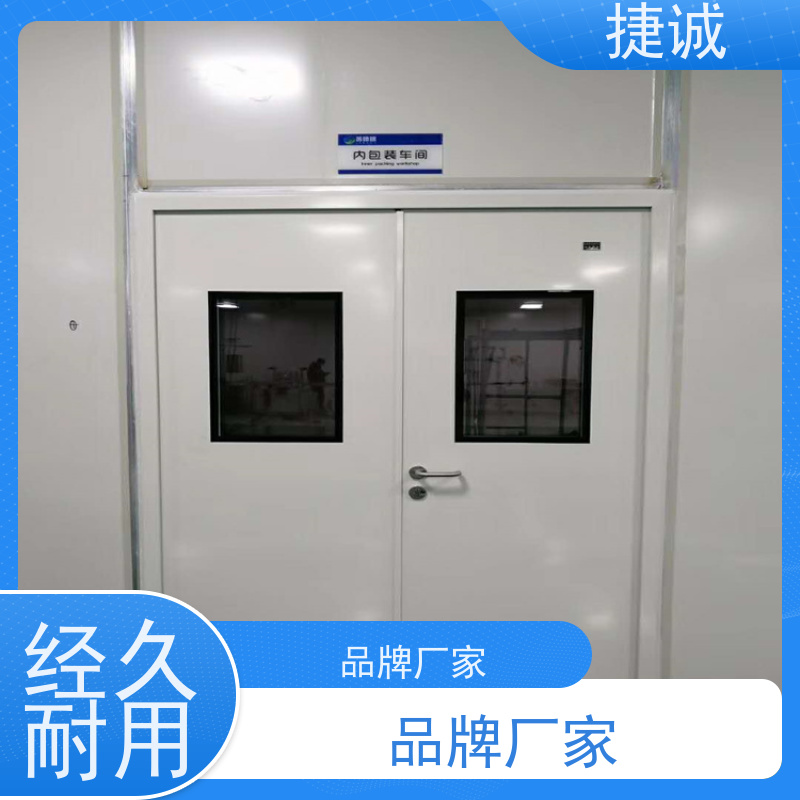 捷诚 病房门卡淘宝 医疗洁净门 安全医用门安装厂家排名
