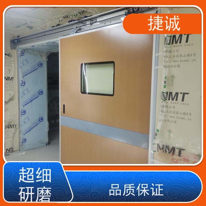 捷诚 安全医用门安装厂家排名 病房门规格图 医院办公室手动门