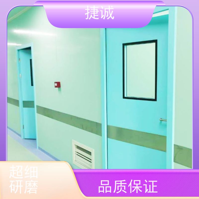 捷诚 安全医用门安装厂家排名 病房门宽度消防要求规范 医院门