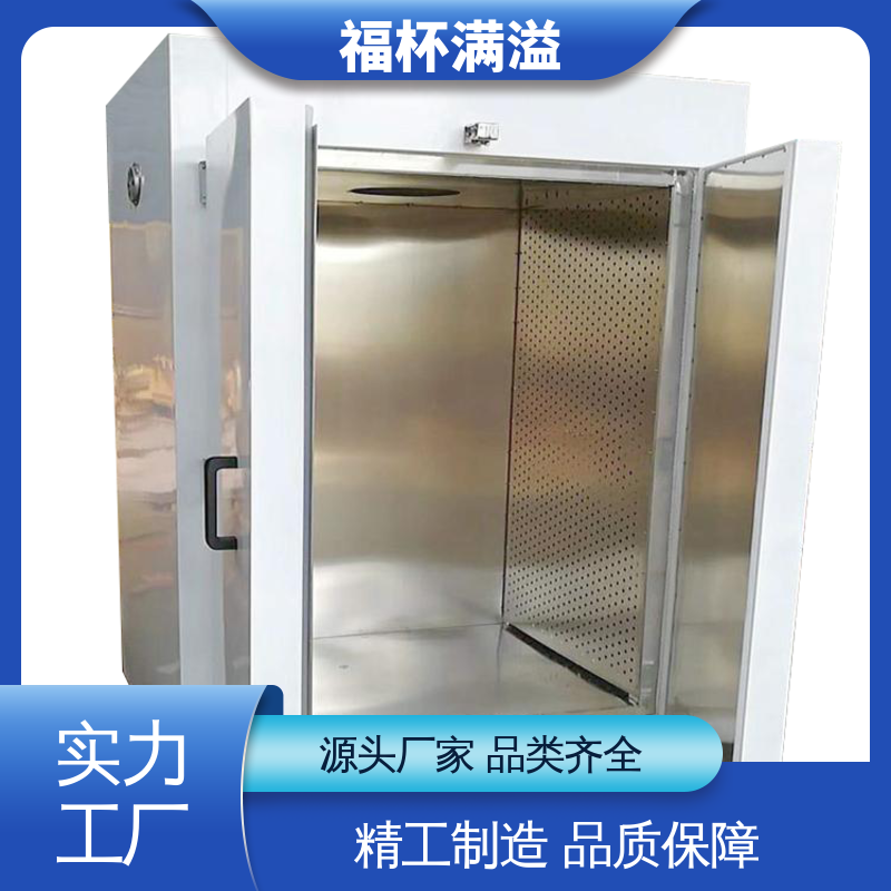 循环系统封闭 多功能热风循环烘箱 适用范围广 福杯满溢