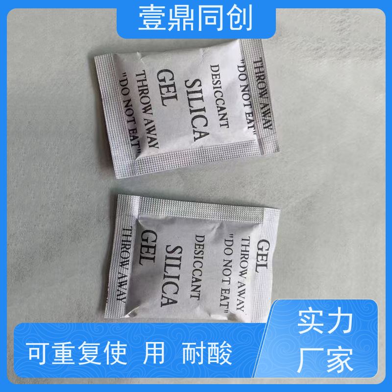 壹鼎同创 硅胶干燥剂 开放多孔结构 使用后外观无明显变化
