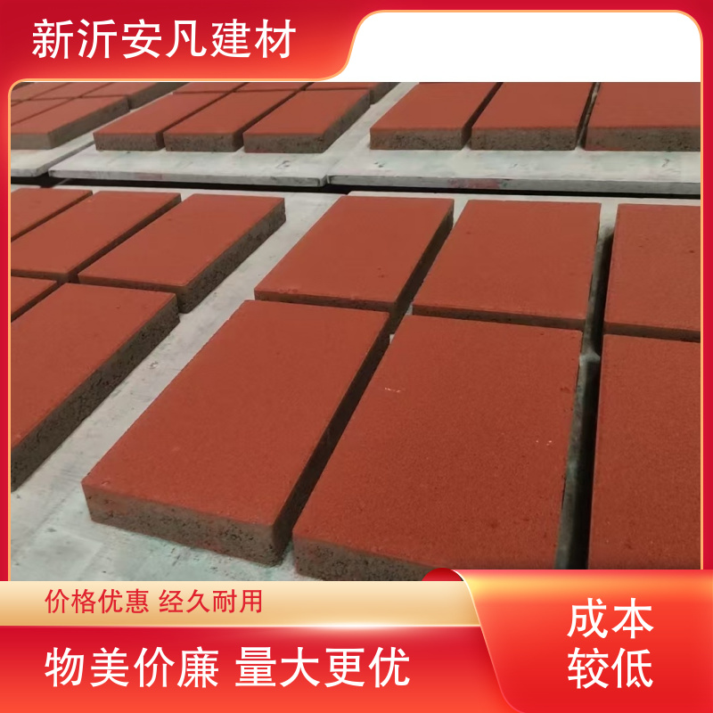 图8