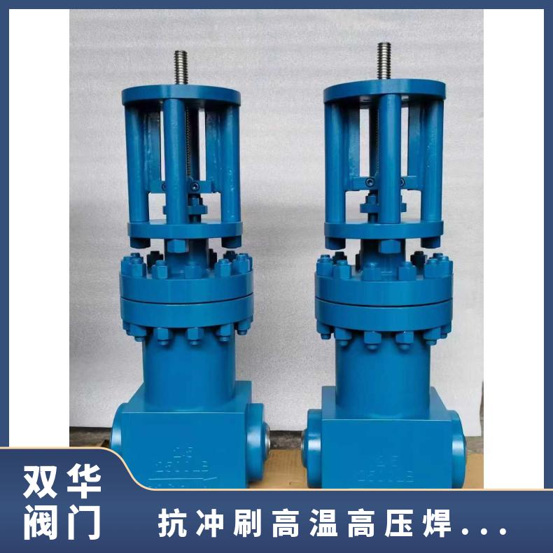 抗冲刷系列高压截止阀J61Y-P57 420V 对空排放自由锻造焊接阀门