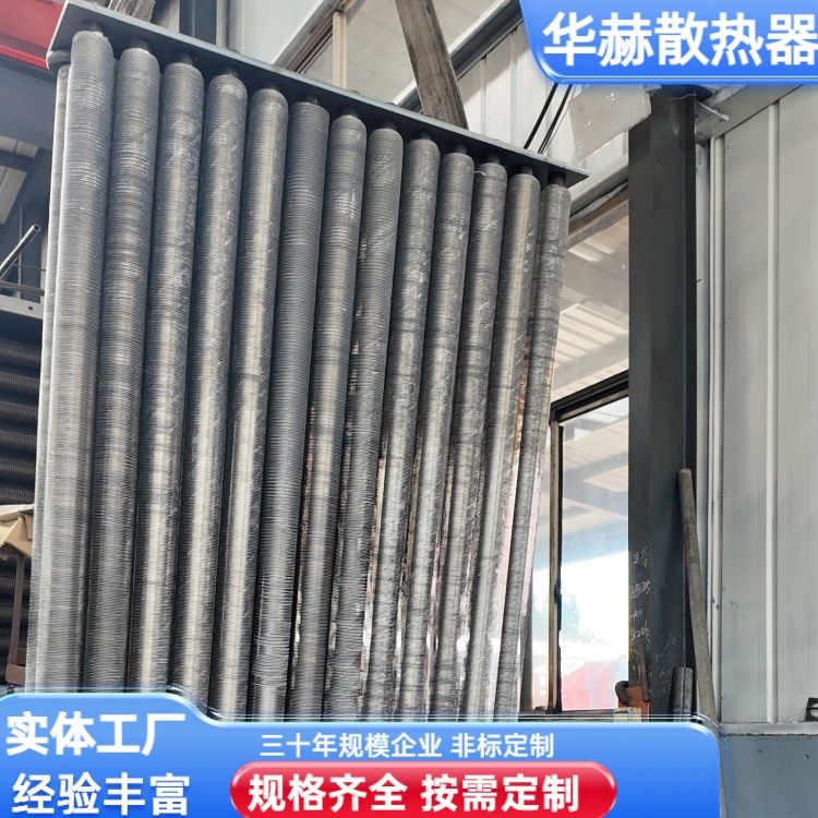 华赫 厂家 厂房 翅片管暖气片 重量轻易运输 专车发货