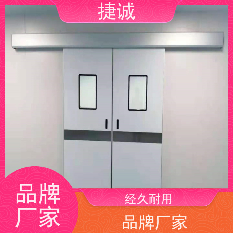 捷诚 病房门观察窗要求规范 医院洁净门 安全医用门安装厂家排名