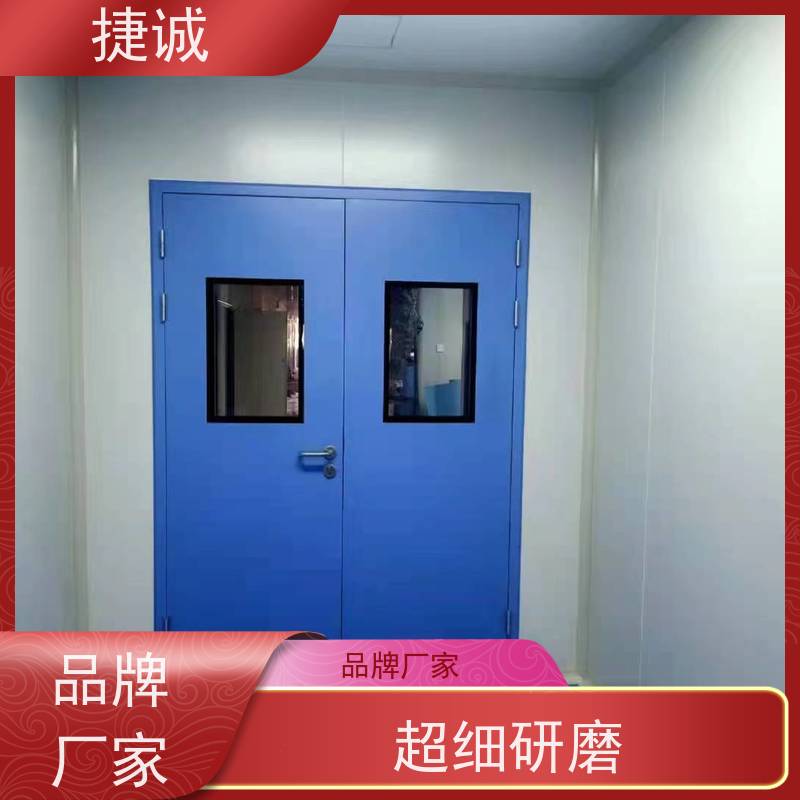 捷诚 安全医用门安装厂家排名 病房门防撞条要求 医疗门