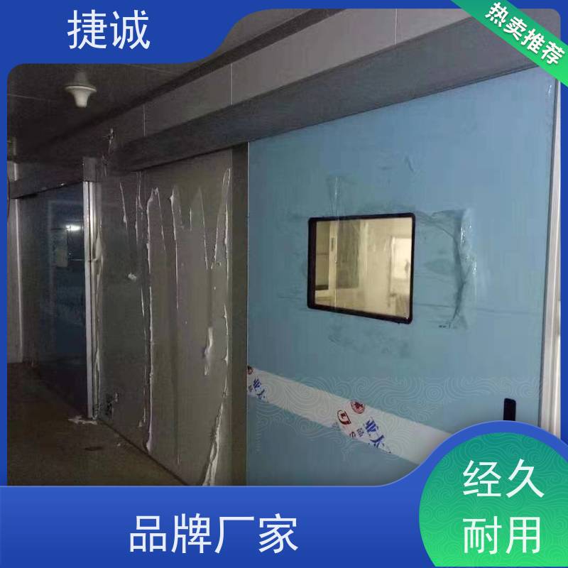 捷诚 安全医用门安装厂家排名 病房门故障大全 医院钢质门