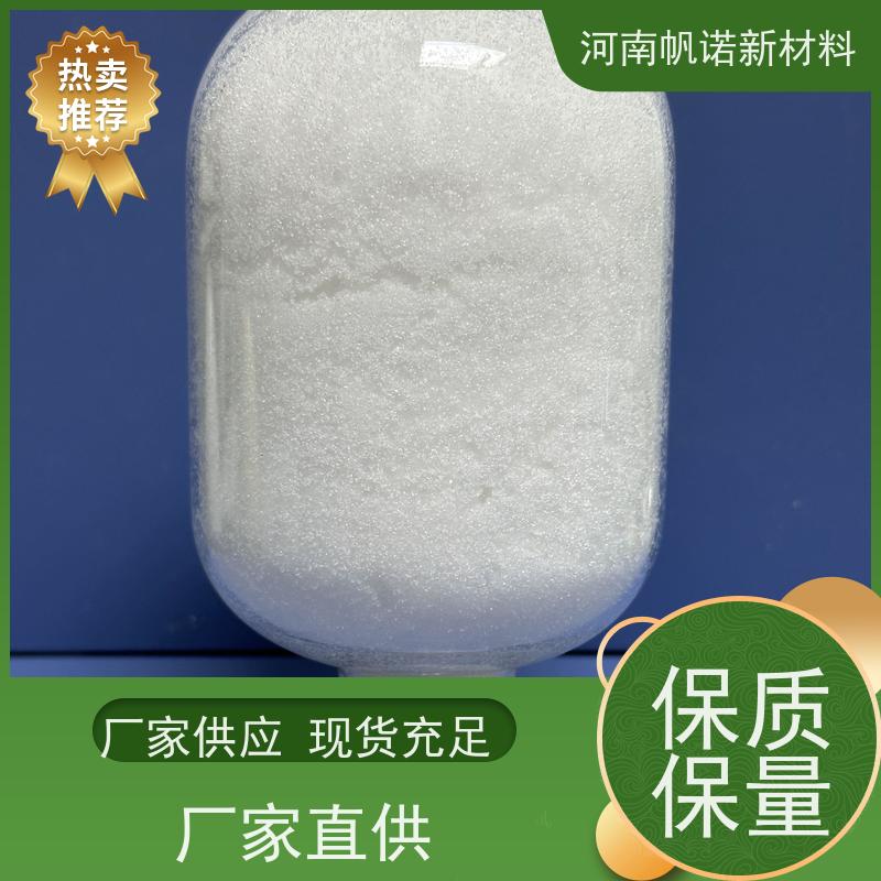 帆诺品牌 总氮去除液体乙酸钠 20-25含量 25kg/桶 培养培菌