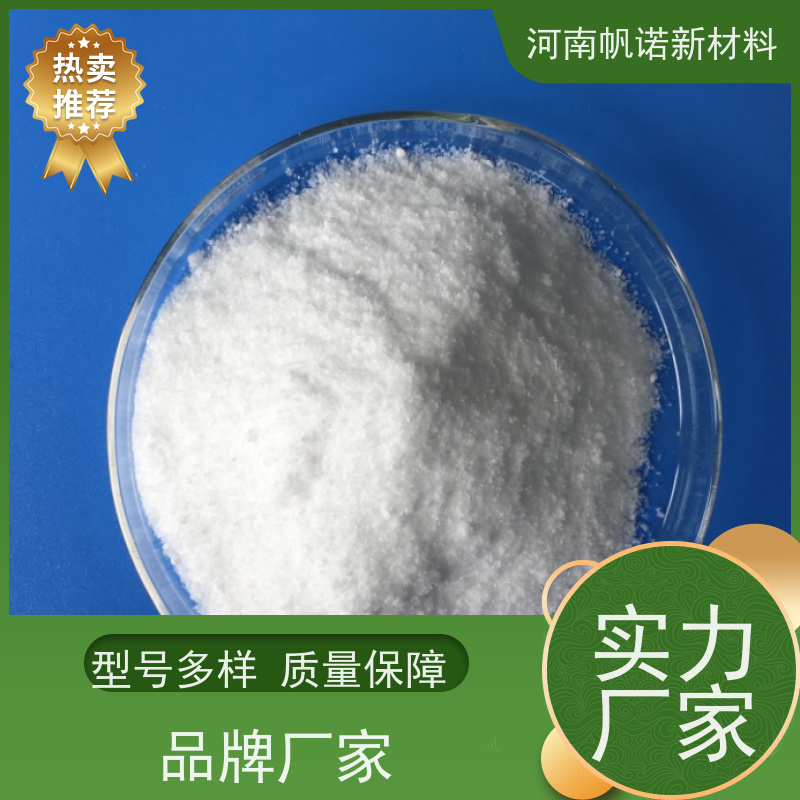 帆诺20液体乙酸钠 水厂专用 易溶水 16万COD当量 生化系统碳源补充剂