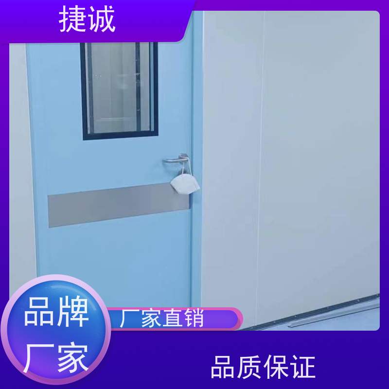 捷诚 病房门尺寸规范要求标准 医院理疗科钢制门