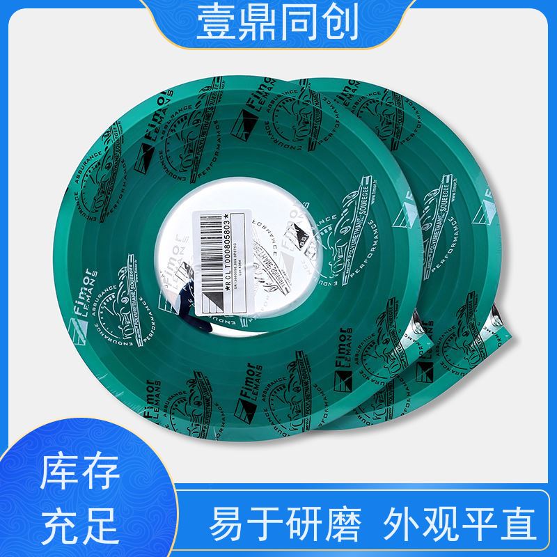 壹鼎同创 独角兽刮胶 耐磨耐用 绿色环保 印刷效果清晰