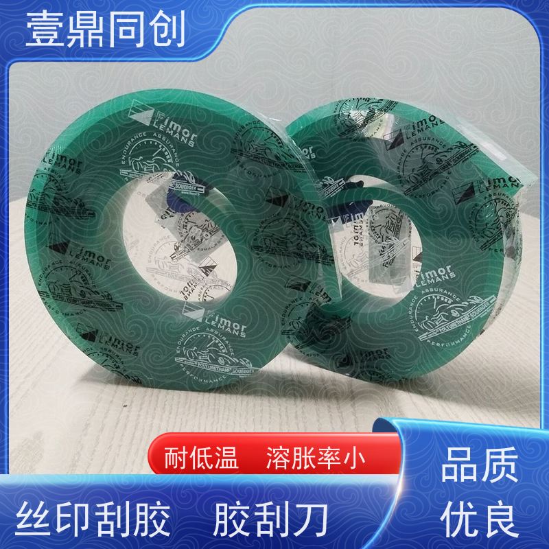 壹鼎同创 飞马刮胶 每卷上面有喷码方便区分 刀锋锐利 棱角分明