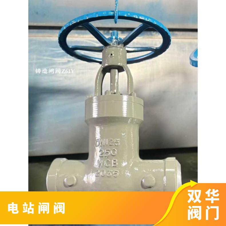 电动高压电站承插焊闸阀Z61Y-100I铬钼钢焊接防爆耐高温蒸汽DN100