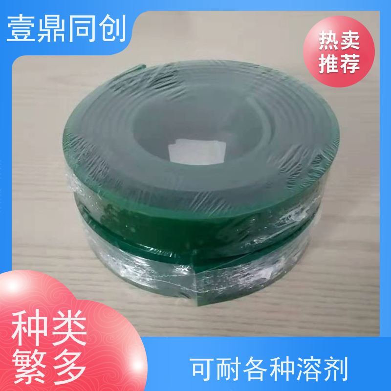 壹鼎同创 刮刀胶 耐刮性好 耐酸碱 颜色标识直观
