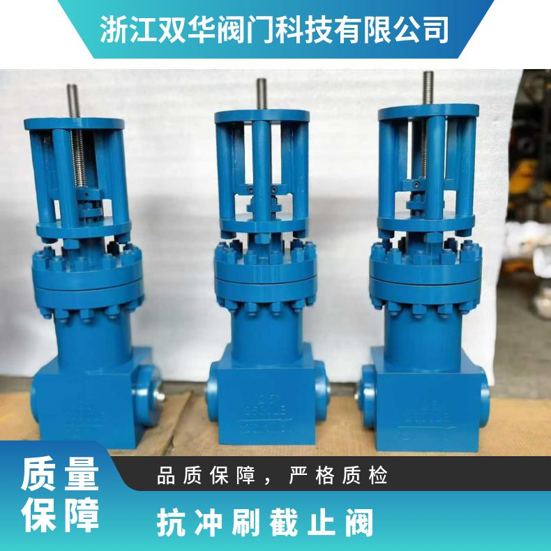 抗冲刷焊接截止阀KJ68Y-P55-140V各种高温高压材质 质量保障