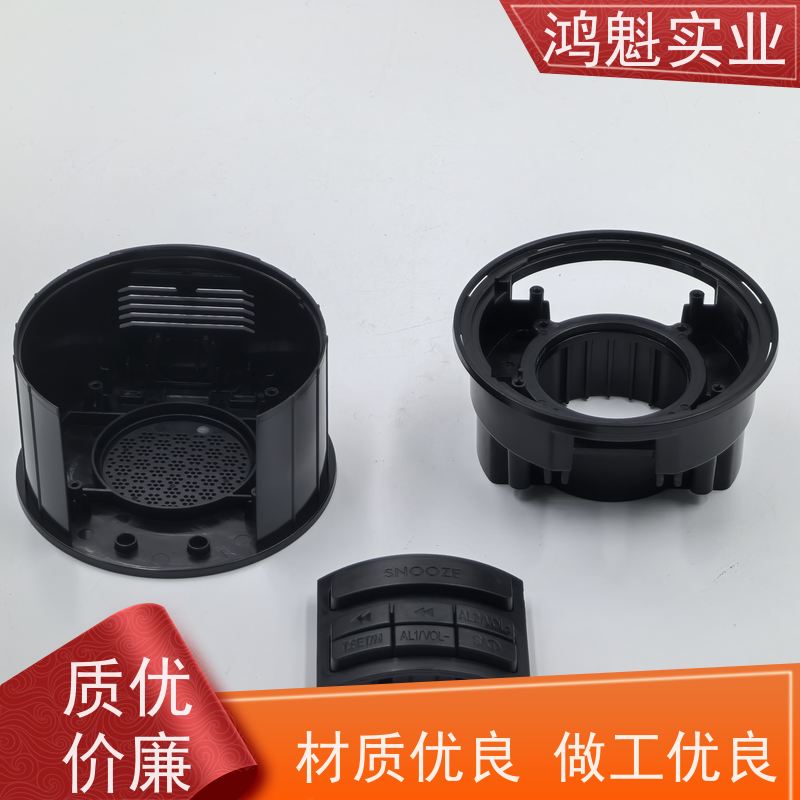 鸿魁 蓝牙音响外壳塑胶加工 塑料制品开模 设计建模定制 源头厂家