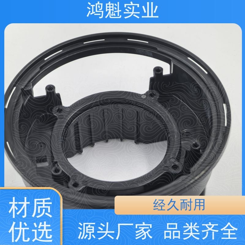 鸿魁实业 蓝牙音响外壳塑胶加工 固定式模具 设计建模定制 源头厂家