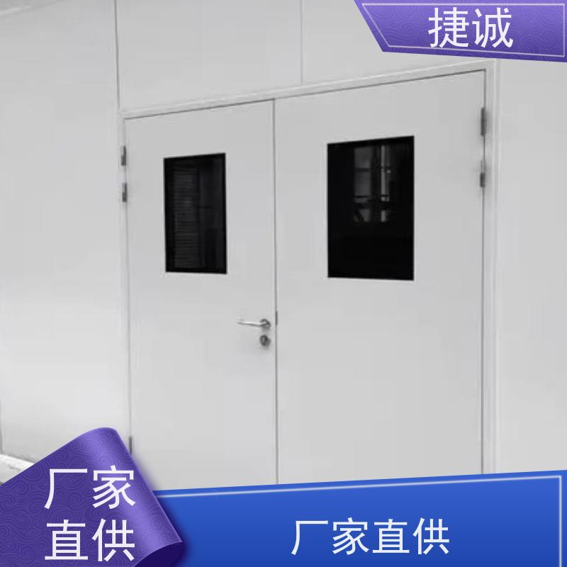 捷诚 病房门卡淘宝 医院手术室脚踏电动门 安全医用门安装厂家排名