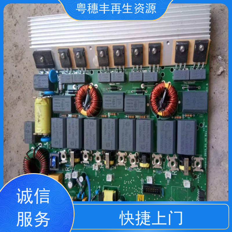 渡金线路板回收 厂家诚信合作 一站式服务粤穗丰再生资源
