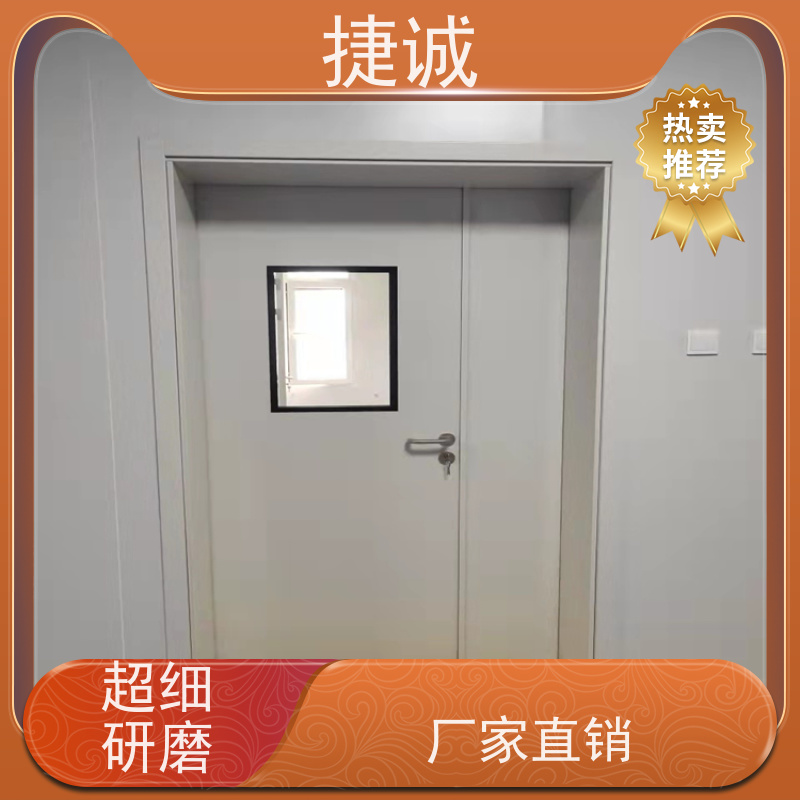 捷诚 安全医用门安装厂家排名 病房门开启方向要求是 医疗洁净门