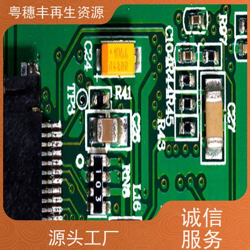 正规线路板回收 模具材料电极 粤穗丰再生资源