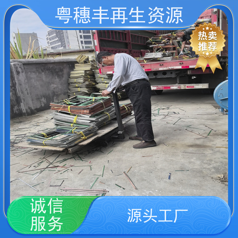 含金电路板回收 高价收购 一站式服务粤穗丰再生资源