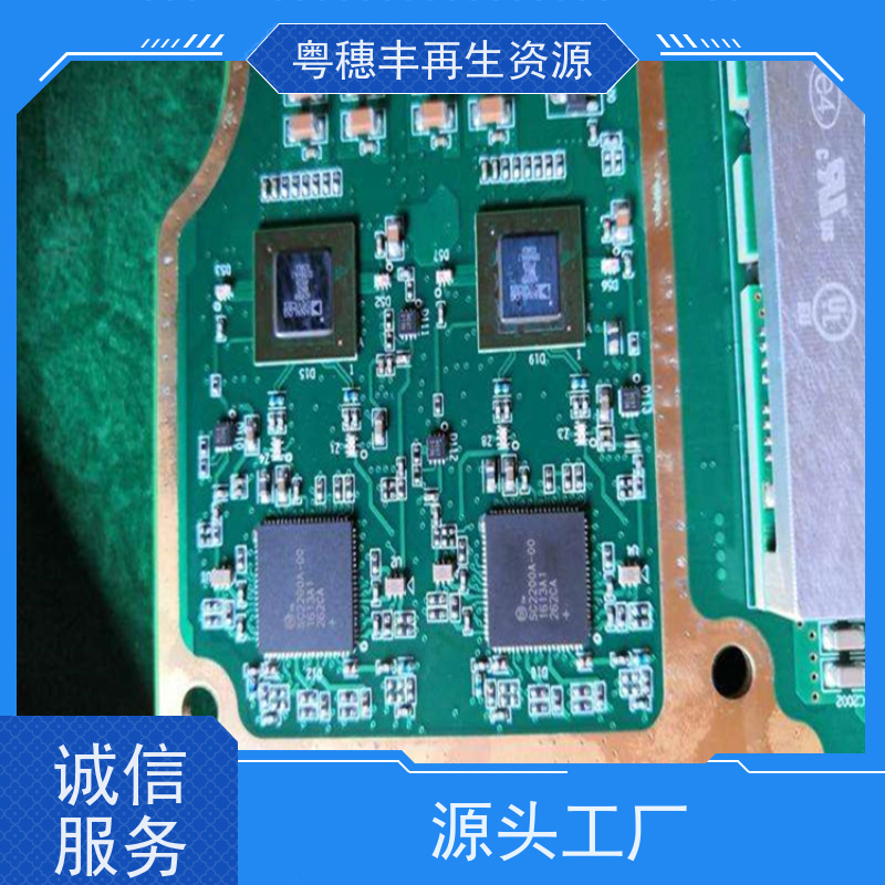 线路板打粉源头工厂 免费估价 一站式服务粤穗丰再生资源