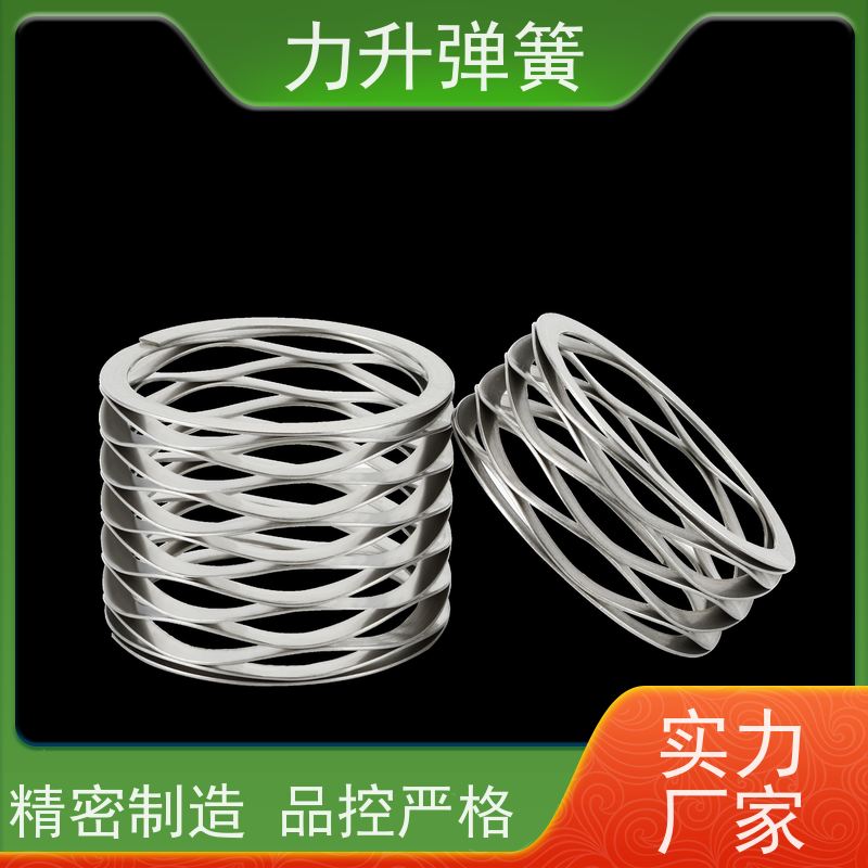 离合器波形弹簧 负荷准 性能稳定 经久耐用 行业深耕 应用广泛 