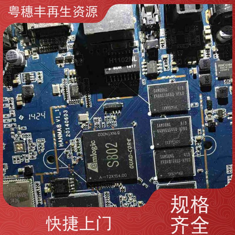 线路板打粉 源头工厂 一站式服务粤穗丰再生资源