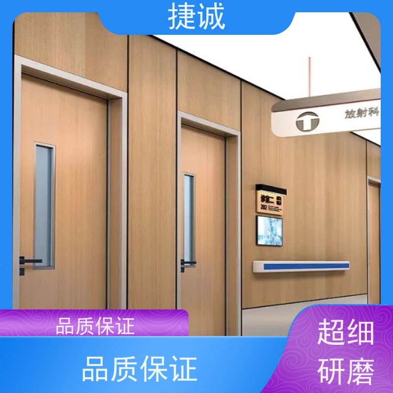 捷诚 病房门规定往外开吗 钢质子母门 安全医用门安装厂家排名