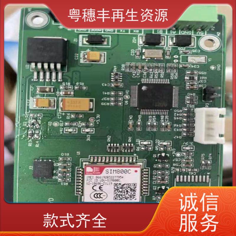 线路板打粉源头工厂 高纯度耐磨 粤穗丰再生资源