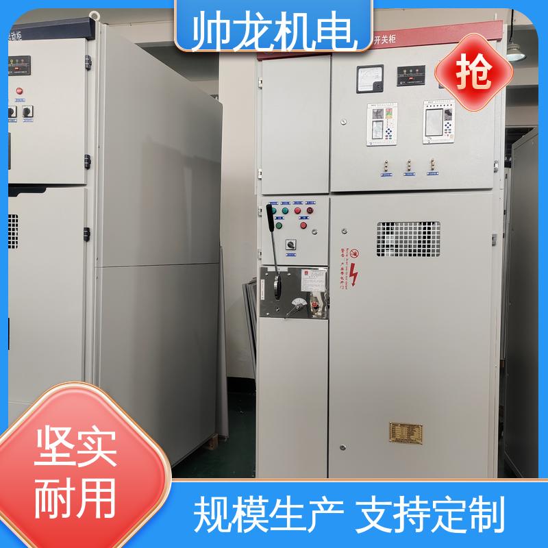 山 东 开关柜 安全性高 结构紧凑 厂家直供 可定制 10kv高压