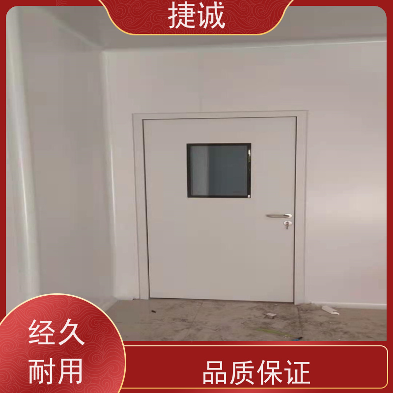 捷诚 安全医用门安装厂家排名 病房门观察窗要求规范 净化门 