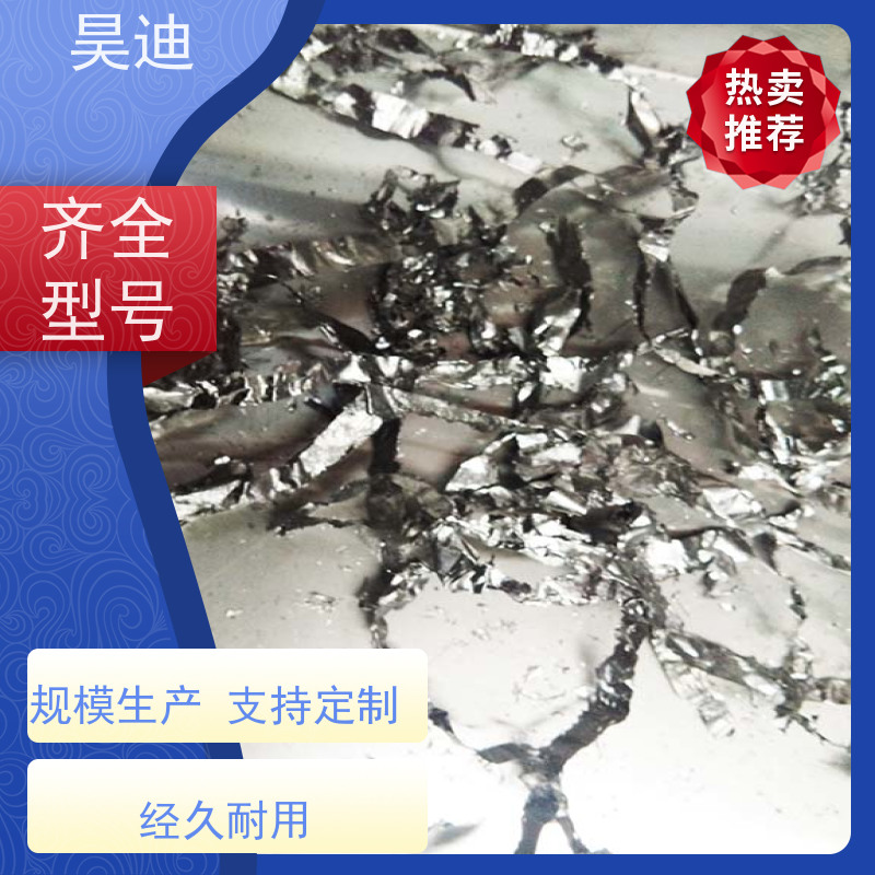 昊迪 铁基 甩带炉HD-SD-200 非晶合金 实验室制备定制