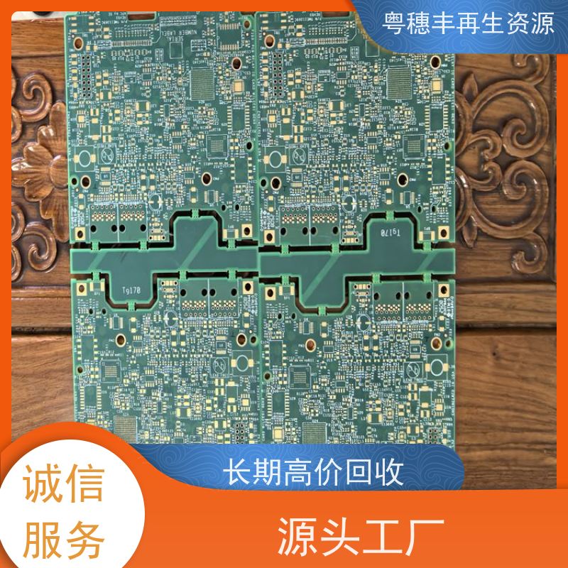 废弃电路板回收 品质保证 一站式服务粤穗丰再生资源