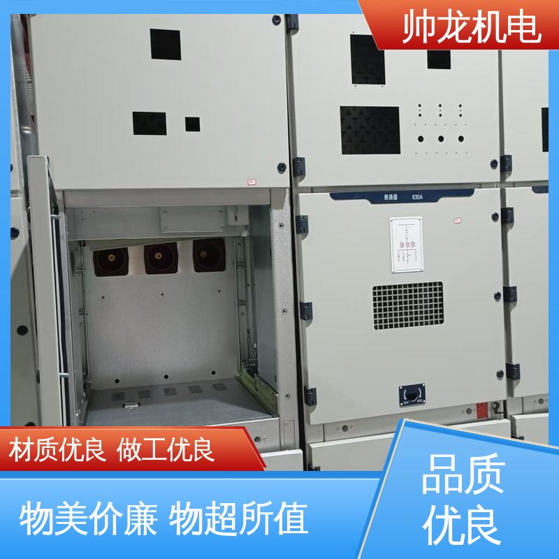 湖 南 操作简单 发货迅速 10kv高压 耐磨耐用 性能稳定 环网柜