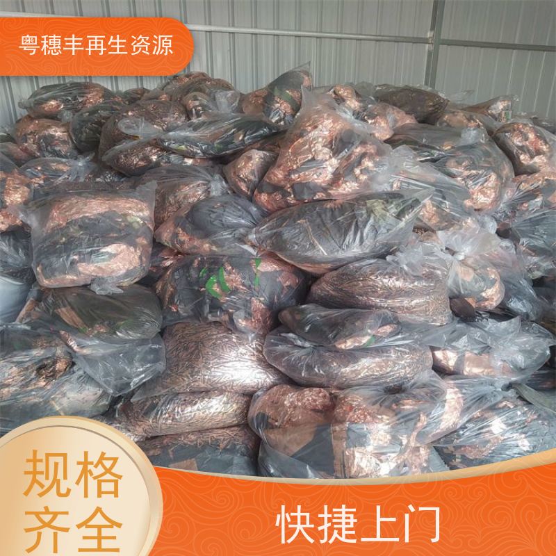 线路板打粉源头工厂 2026年走势 一站式服务粤穗丰再生资源