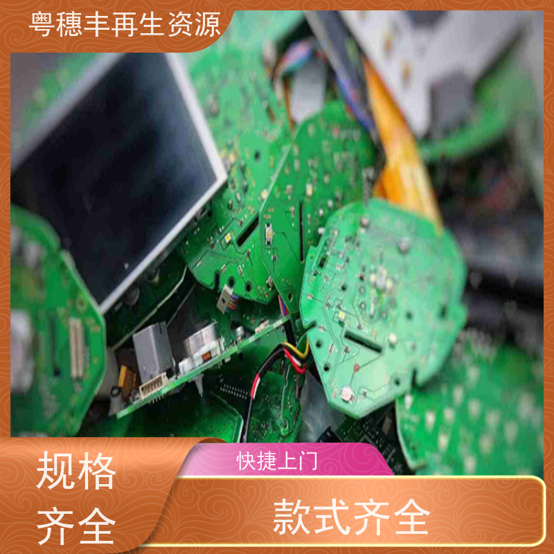 线路板打粉 厂家诚信合作 一站式服务粤穗丰再生资源
