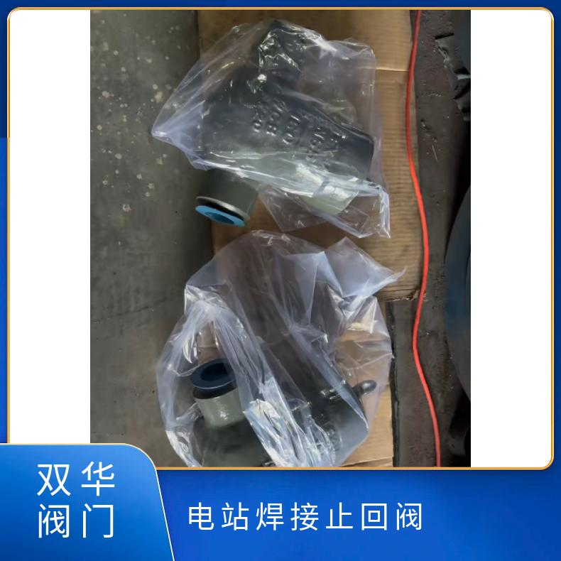 焊接止回阀H64Y 61Y-200 250 320C电站对焊高温高压旋启式升降式