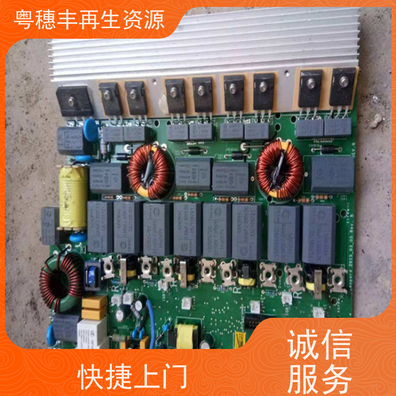 线路板高价钱回收 传图估价 一站式服务粤穗丰再生资源