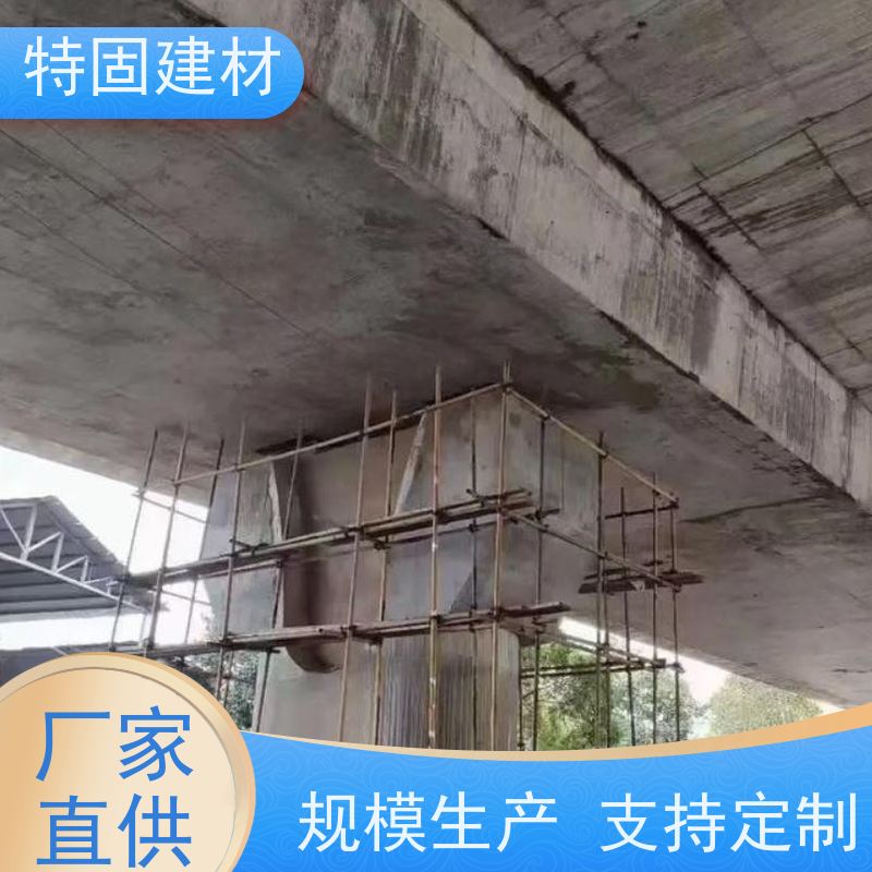 高强环氧树脂砂浆 耐酸碱耐腐蚀 生产周期短 特固新型建材