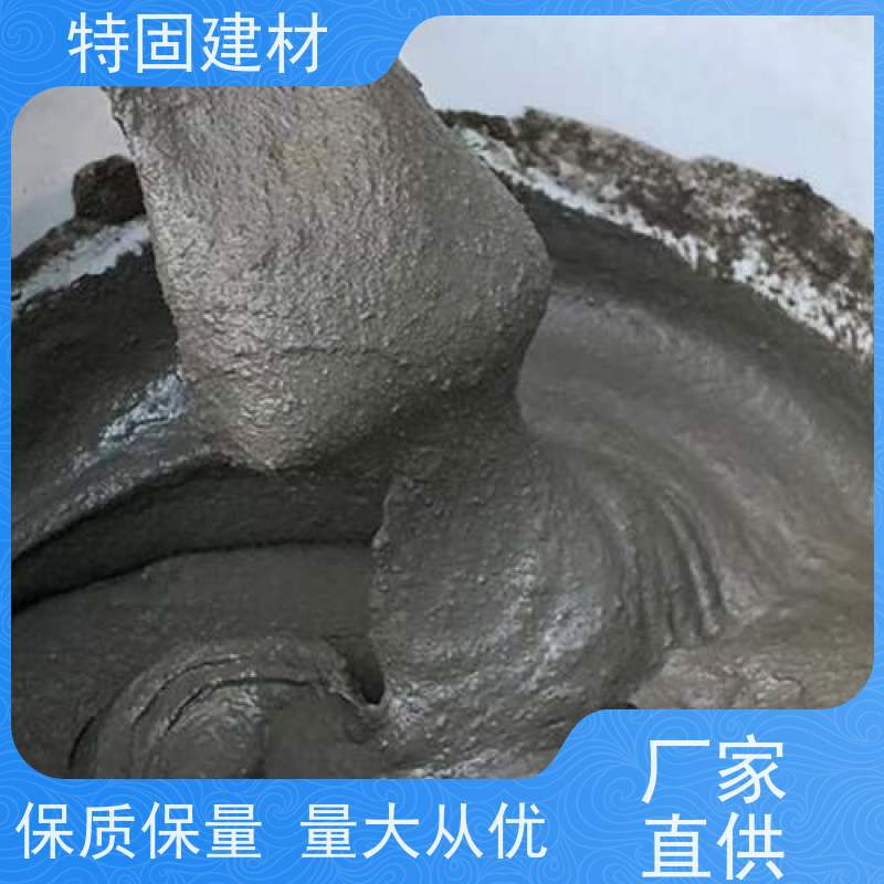 环氧树脂砂浆 高强度抗压 产地货源 常年供应 特固新型建材